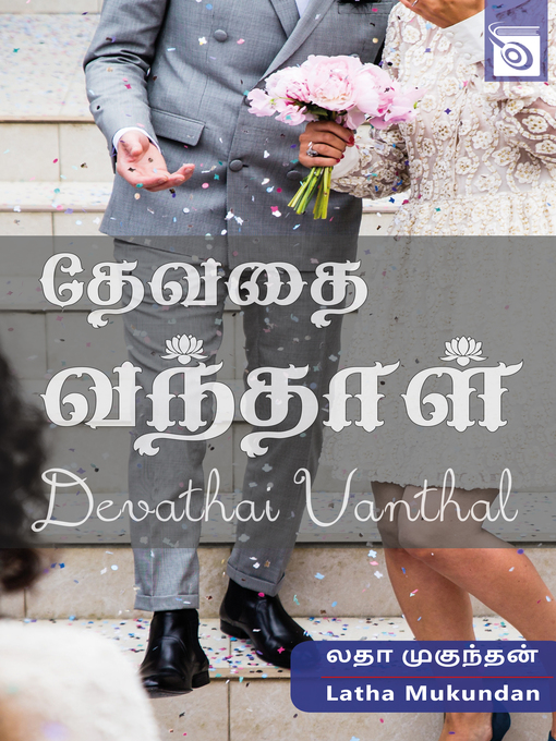 Title details for Devathai Vandhal by Latha Mukundan - Available
